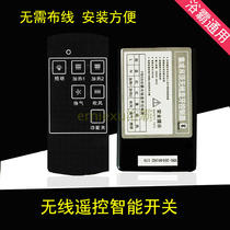 Integrated ceiling bath bully Smart wireless Bluetooth remote control controller switch