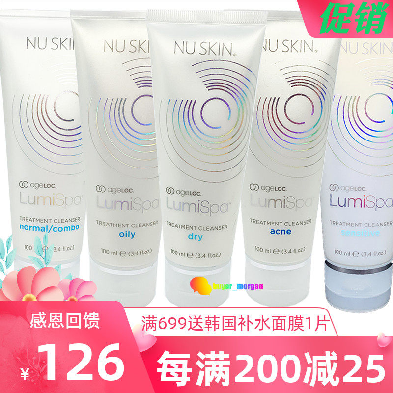American production of the new clean face wash face face wash base brush brush balance clearing pox gently control acne