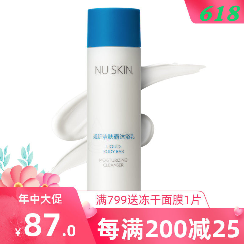 (special price) homegrown like a new skin-cleaning and lotion-moisturizing and nourishing no soap-based gentle 250ml paddling