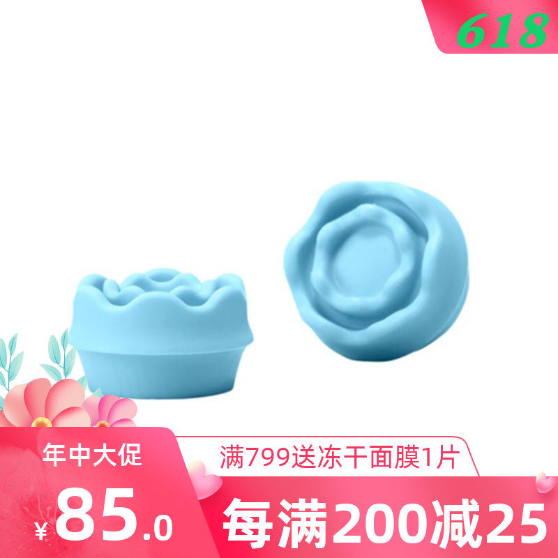 Domestic products like new new moving eyes Eye Care Guide Two Loaded Blue Petals Head Scratches 