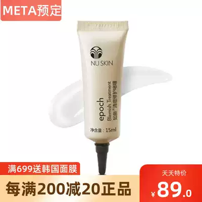 Domestic such as New Acne Repair Gel Acne Repair Gel Acne Repair official website code delivery