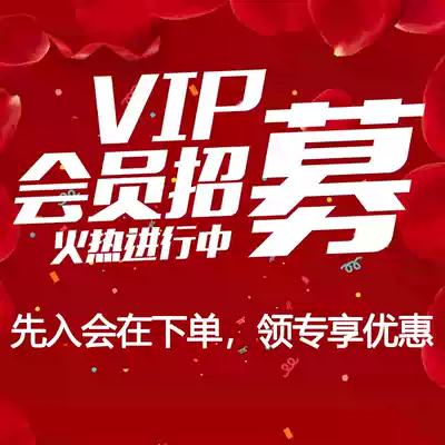 Zero-fee new users, one-dollar membership-specific hyperlink, enjoy exclusive benefits 