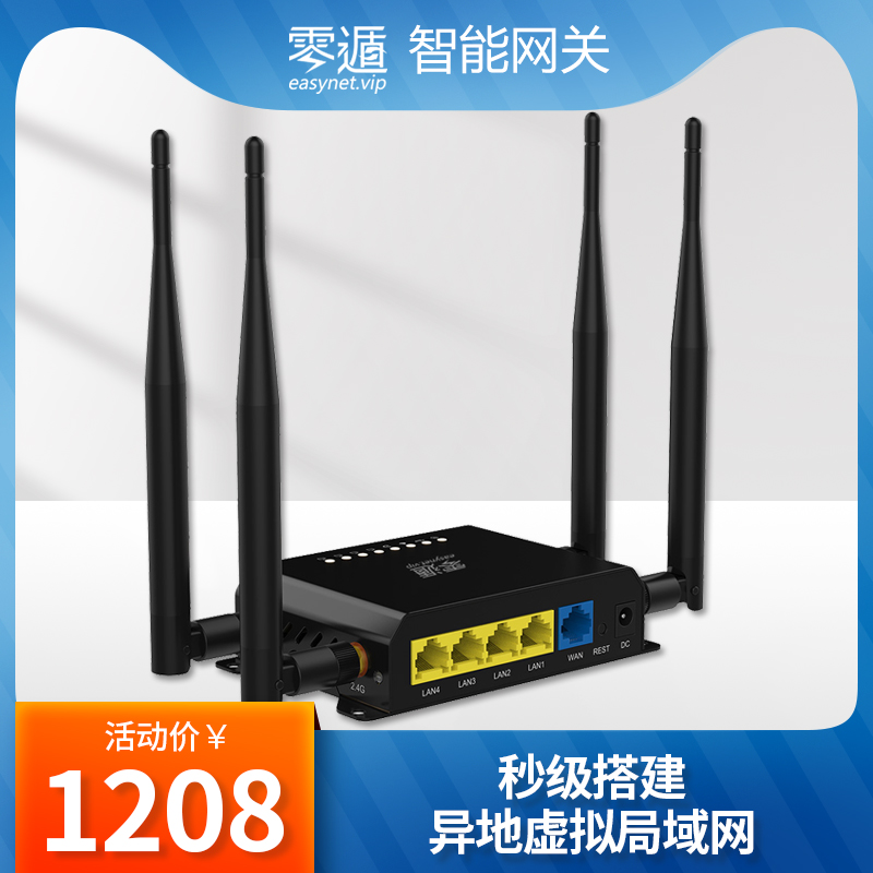Zero Remote Intelligent Gateway Enterprise Remote Remote Networking Routing Branch Virtual Local Area Network 4G Network Networking Router