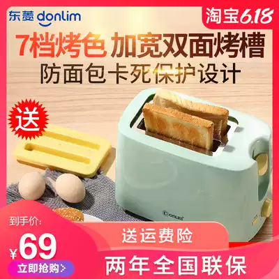 Dongling TA-8600 toaster 2 slice toaster home automatic breakfast toast artifact dormitory mini