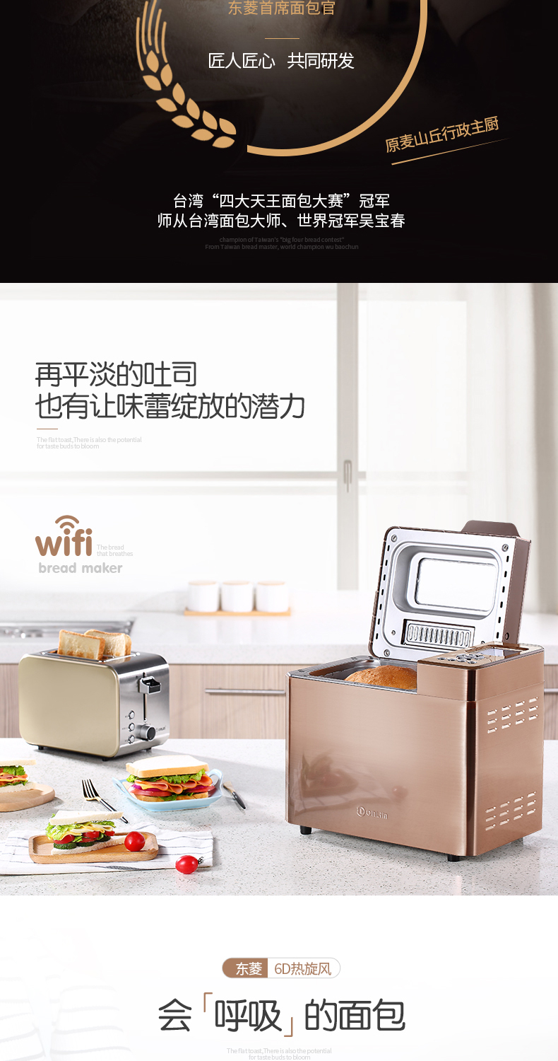 Máy bánh mì Dongling nhà và mì lên men tự động thực phẩm bổ sung máy thông minh đa chức năng bánh nướng máy ăn sáng - Máy bánh mì giá lò nướng bánh mì 10 khay