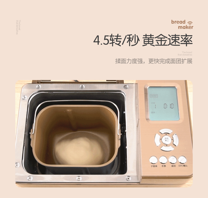 Máy bánh mì Dongling nhà và mì lên men tự động thực phẩm bổ sung máy thông minh đa chức năng bánh nướng máy ăn sáng - Máy bánh mì giá lò nướng bánh mì 10 khay