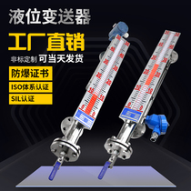 Magnetic flap level gauge water level gauge glass tube with far spread 4-20Ma Magnetic switch floater liquid level stainless steel