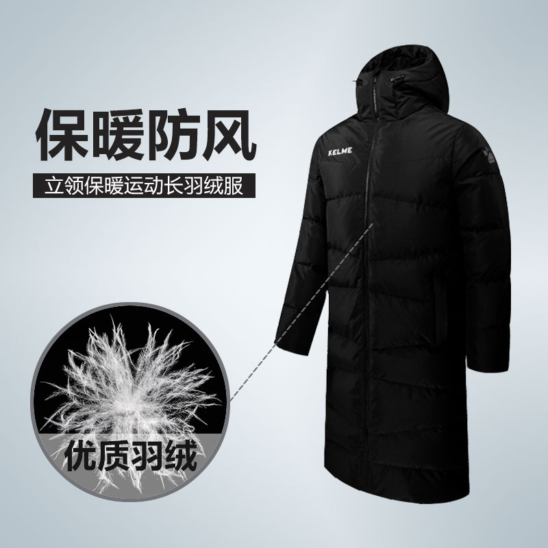 kelme karmei sports down clothing male duck suede long version football great coat with hat winter clothing thickened warm coat