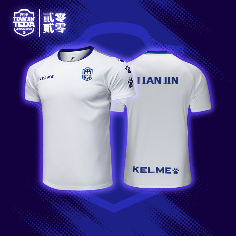 2020 Carl US-China SuperTianjin Teda Team Training Team to serve Tianjin Teda fans T-shirt half sleeve uniforms