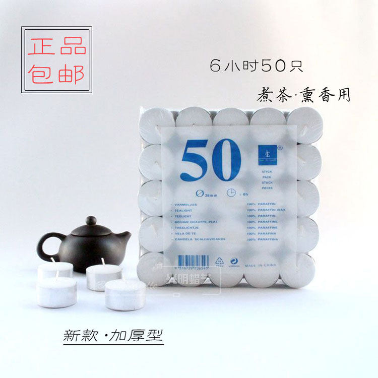 Bougie - Ref 2487621 Image 16