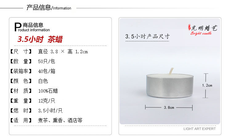 Bougie - Ref 2487621 Image 9