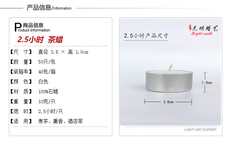 Bougie - Ref 2487621 Image 10