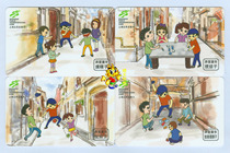Shanghai transportation card bus card brand new J05-15 Hall Childhood Third Group Memorial Card
