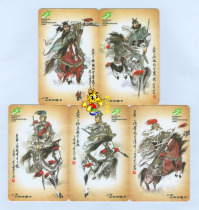  Shanghai traffic card Bus card Brand new Three Kingdoms Five Tigers Memorial card J03-16 Guan Yu Zhao Yun Zhang Fei Huang Zhong