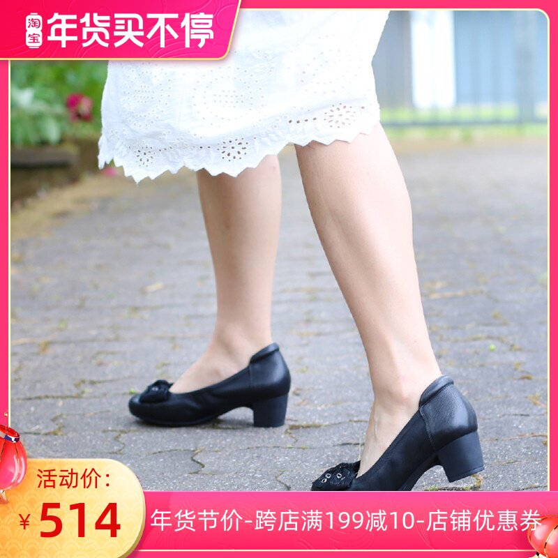 Wide last leather bow heel women's shoes KUFENBERG 5-6236 super soft bottom air cushion heel