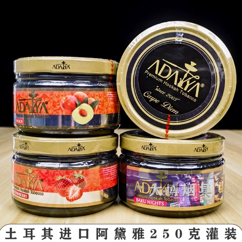 Арабский кальян, 250 грамм, фруктовый вкус