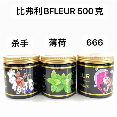 Бифепри bfleur Арабская сигаретная паста паста фруктовая аромат чайная аромат холодная вода Сигарета 500 грамм стержня материала