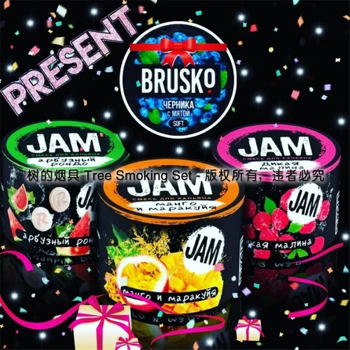 Арабский кальян, 250 грамм, Россия