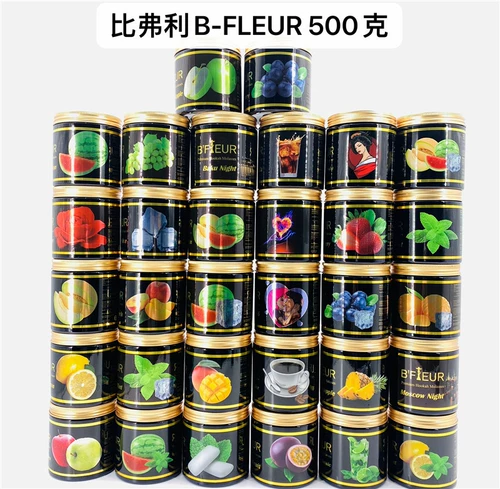 Бифепри bfleur Арабская сигаретная паста паста фруктовая аромат чайная аромат холодная вода Сигарета 500 грамм стержня материала