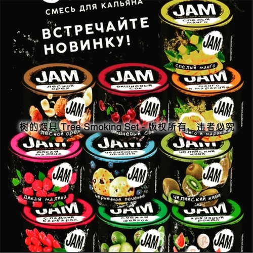 Арабский кальян, 250 грамм, Россия