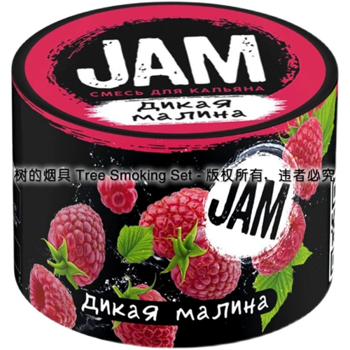 Арабский кальян, 250 грамм, Россия