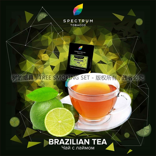 Кальян Spectrum Spectrum Spectrum, 200 г, российский импортный арабский кальян, кремовый, черный материал, кальян