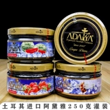 Арабский кальян, 250 грамм, фруктовый вкус