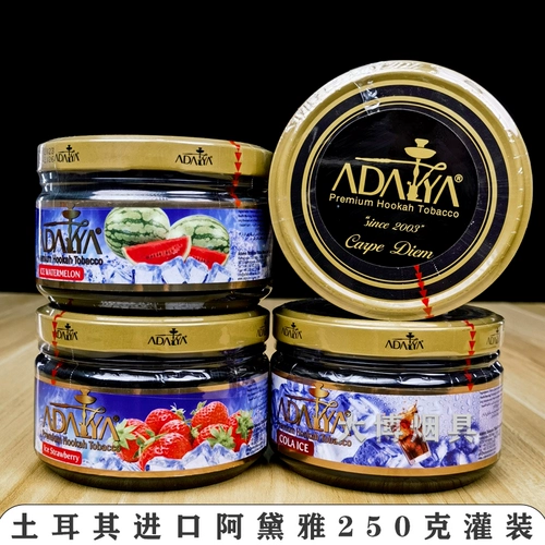 Арабский кальян, 250 грамм, фруктовый вкус