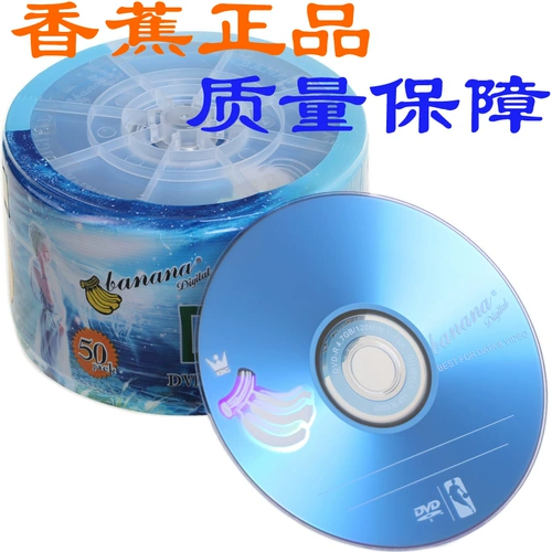 Подлинная бесплатная доставка банановой DVD-R/+R Запись оператора.