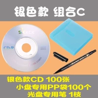 Серебряная модель лапши+пакет PP 1 сумка+перо CD -Rom