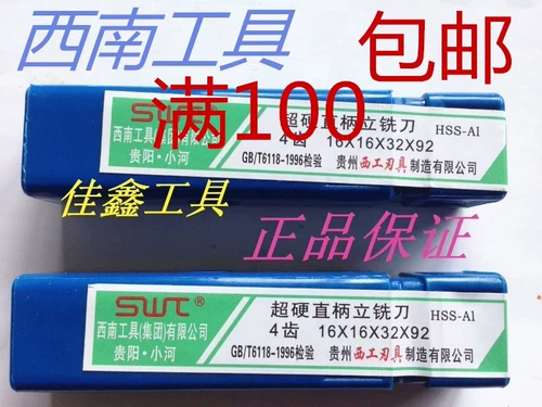 Southwest Tools West Gong Blade Elix SWT SWT SWW