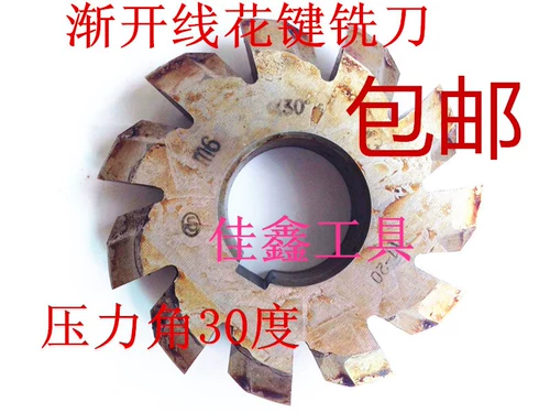 Постепенно открыть цветочный ключ для фрезета. Угол давления резака 30 градусов M3