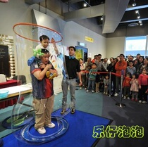 Le Tsai professional bubble show set of people to perform a full set of annual party program Super bubble water tank photography props