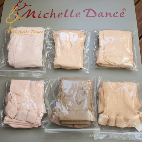 Michelledance Swan -Velvet Professional Ballet European Powder/Black Socks Countyhose, чтобы купить три подарка