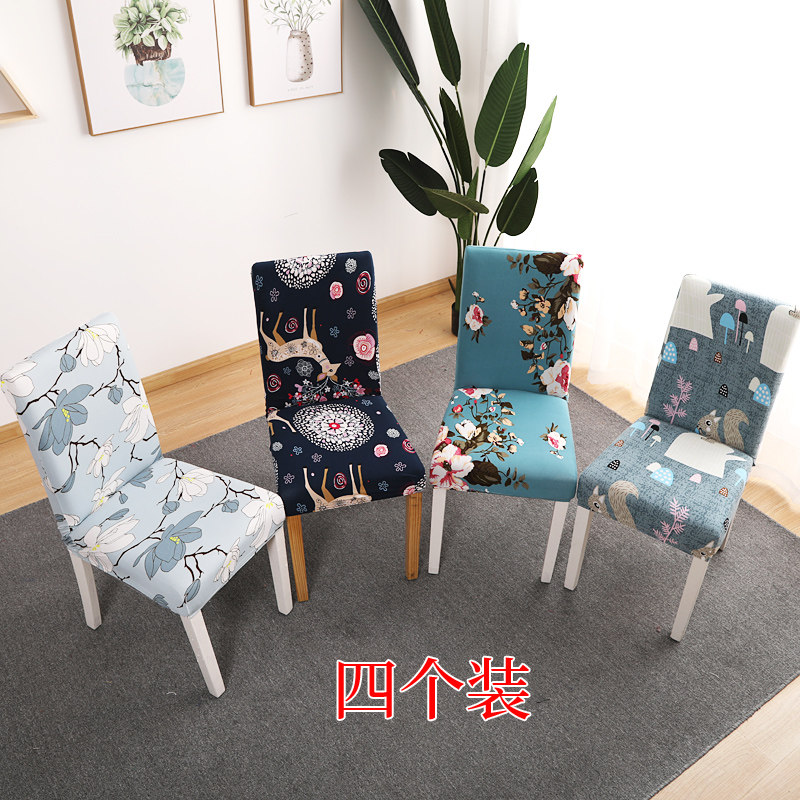 Restaurant Connected Seat Cover Simple Household Resilient Restaurant Chair Catering Seat Cover for European Fabric