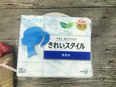 Japan imported original KAO Leerya Ag deodorant breathable pad ultra-thin 72 pieces sensitive skin without fluorescent agent