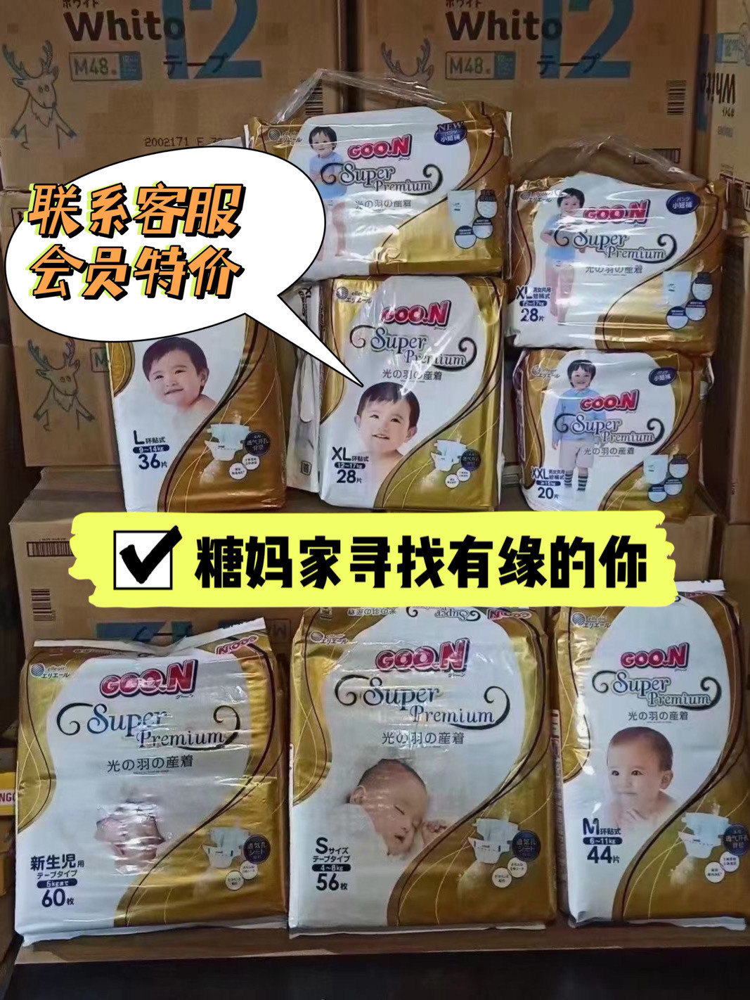 Japan Great King Light Plume Diaper NBSML Angel Baby Diaper Dry Super Slim Breathable Cheerpants XLXXL