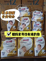 Japan big king light plume paper diaper NBSML Angels baby urine not wet and dry ultra slim breathable cheerpants XLXXL