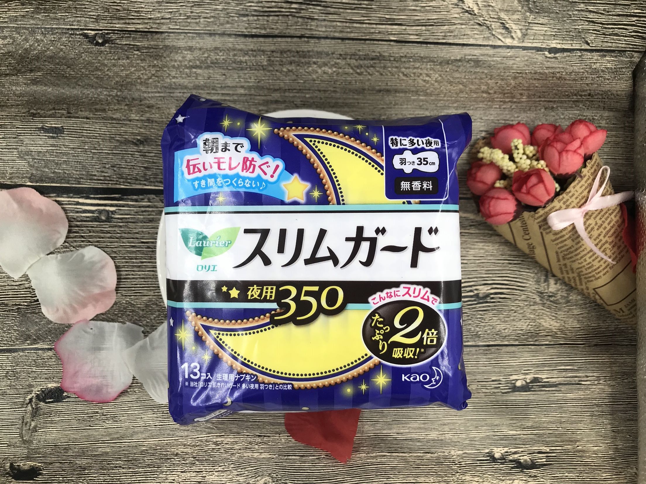 Spot Japan Original Flower King LAURIER Night with Winged Sanitary Cotton 35cm13 Sheet Fleeting Super Slim