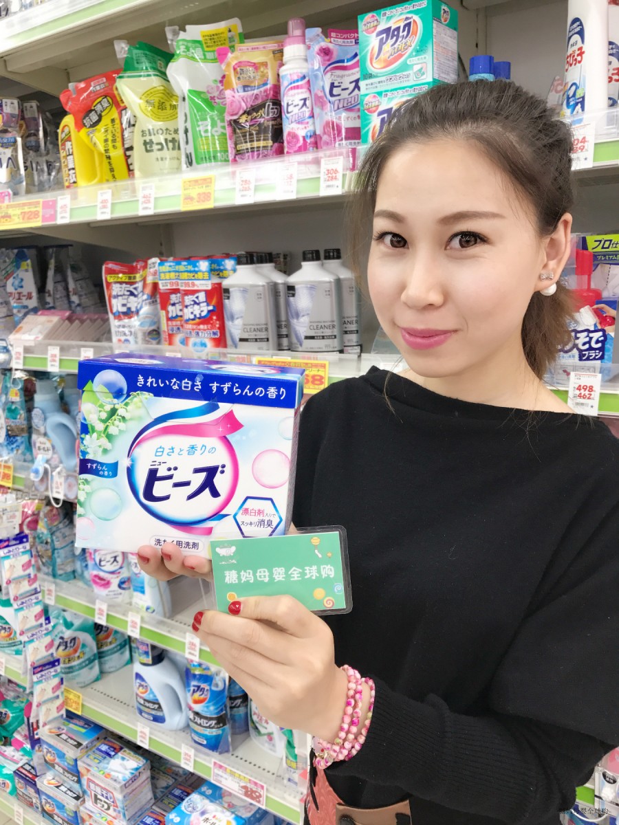 Japanese Imported Flowers King Net White Color powder washing powder Qingshuang Phosphorus Free-free Luciferno Suzulan 800g