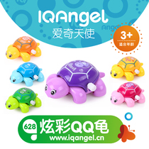 Aiqi Angel children clockwork winding toy 3-year-old baby winding chain small toy Colorful QQ turtle