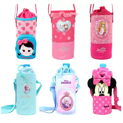 Children's water bottle bag bag Korean cute baby girl student thermos bag bag waterproof cup sleeve adjustable crossbody