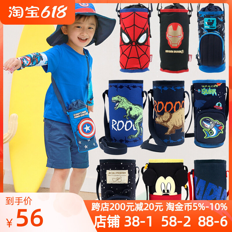 Korea Import Spider Man Boy Treasure Child Insulation Water Cup Sleeve Kettle Bag Student Kettle Sleeve Adjustable Slanted Satchel Bag