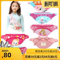  South Korea winghouse pink bunny children girl student coin purse waist bag messenger bag chest bag