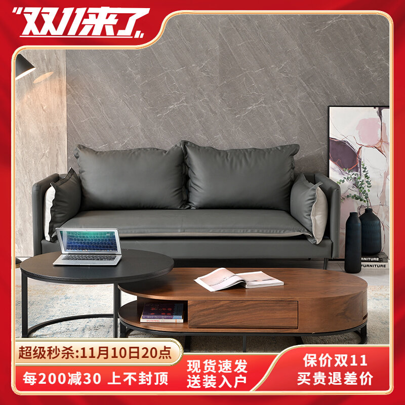 Simple modern oval coffee table Nordic light luxury size apartment oval tea table round iron coffee table black