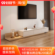 Nordic TV cabinet coffee table combination modern minimalist light luxury small apartment floor cabinet log color retractable TV cabinet