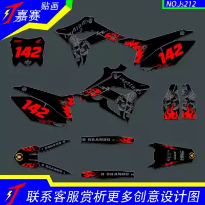CRF250R450R Bozol Titan M1M2M3M4M5M6M7T9M8 Off-Road Locomotive Decal Painting Sticker