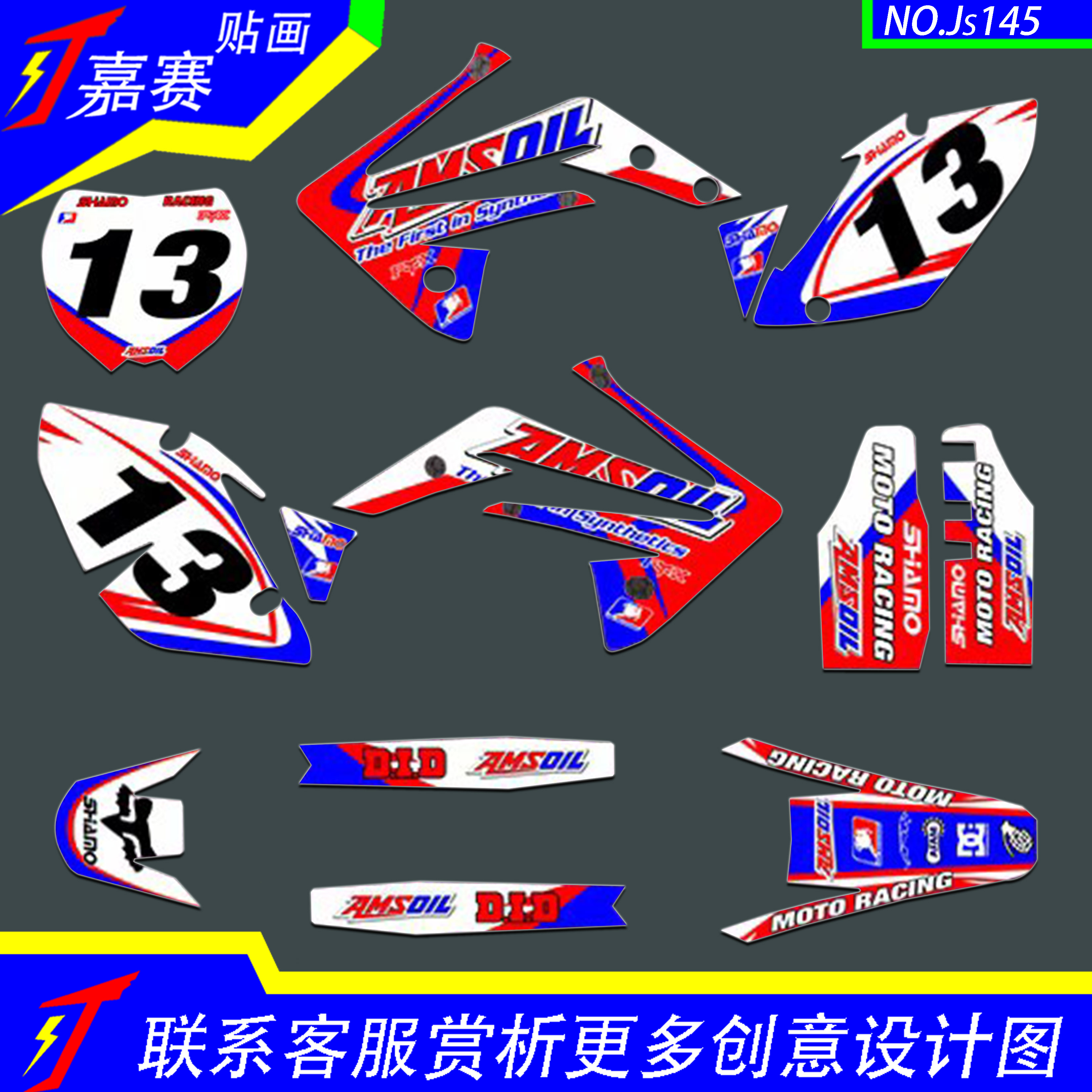 Huayang Huayang T4 T2 T2 T6K6R T4L Sea Mausoleum MX6M4M7M8 Cross-country Locomotive Stickler Sticker Car Sticker