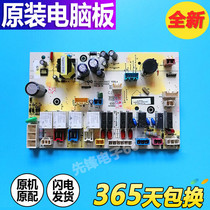 Sanyo drum washing machine computer board DG-L8033BAHC DG-L8033BHCT power supply motherboard driver board