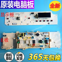 Sanyo WF8070BIS0RJ Washing Machine WF812322BIS0S WF812321BIS0S Power Motherboard